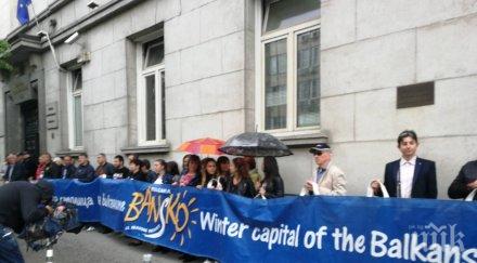 банско иска втора кабина