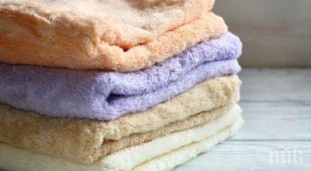 полезно вижте начина съсипвате хавлиените кърпи