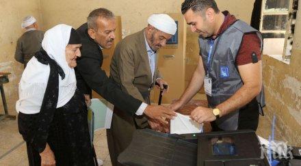 частичните изборни резултати ирак поставят начело две нетрадиционни коалиции