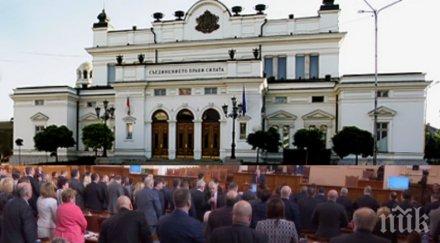 срам депутати отдават почит загиналите баташкото клане дпс напусна залата