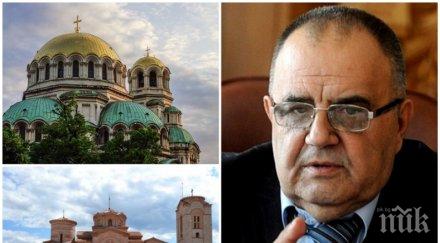 бомба пик проф божидар димитров взривяващ коментар охридска архиепископия протестиращите национални предатели джендърите скрият