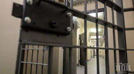 възмездие тикнаха затвора безбожник обрал гробище параклис сандански