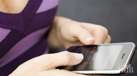 нова схема нежелани есемеси услуги надуват сметките телефон