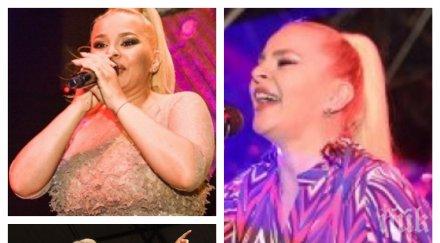 деси слава показва навън срамува килограмите