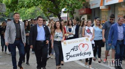 кметът благоевград изпраща абитуриентите стилен коктейл