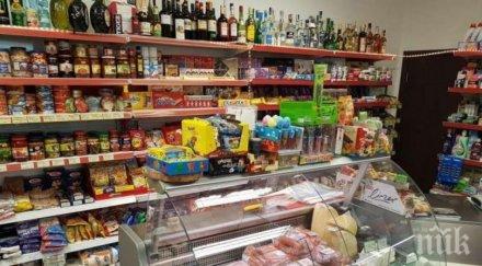 слагат червен етикет вредни храни