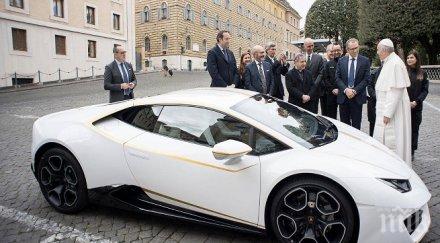 продадоха папското ламборджини 715 хил евро