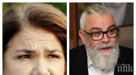 марта владо пенев двоен празник какъв снимки