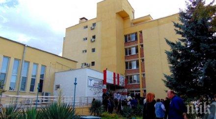 внесоха обвинителния акт бившия управител онкодиспансера пловдив