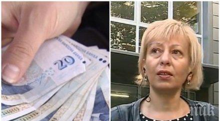 ексклузивно кметицата подуяне подробности арестуваната подкуп главна юристка