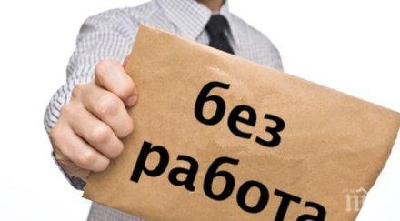 НСИ отчете 5,7% безработица