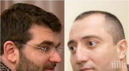 крими схема митьо очите четвърта операция ъндърграунд босът поредна сага