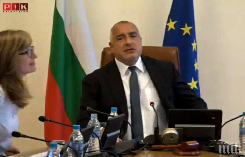 Премиерът Борисов ще се срещне с еврокомисаря по транспорта Виолета Булц
