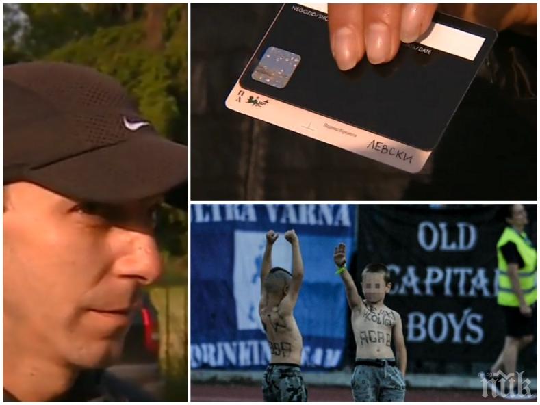 ГОРЕЩА ТЕМА! Бащата на едно от децата със скандални надписи по тялото: Стана грешка 