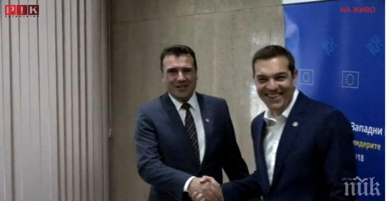 ПЪРВО В ПИК TV! София е арена на помирение между Гърция и Македония, Ципрас и Заев си стиснаха ръцете