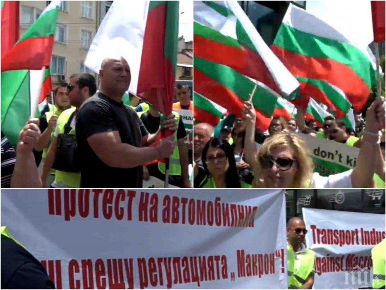 ИЗВЪНРЕДНО В ПИК TV! Българските превозвачи блокираха лидерската среща в София - протестират срещу правилата на Макрон (СНИМКИ/ОБНОВЕНА)
