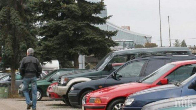 1500 лв. за ВИП номер на автомобила