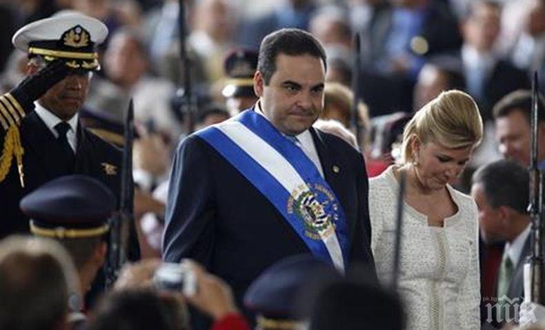 Прокуратурата на Салвадор повдигна обвинения срещу бивш президент на страната