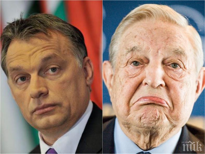 СПЕЧЕЛЕНА ВОЙНА! Орбан изгони Сорос от Будапеща