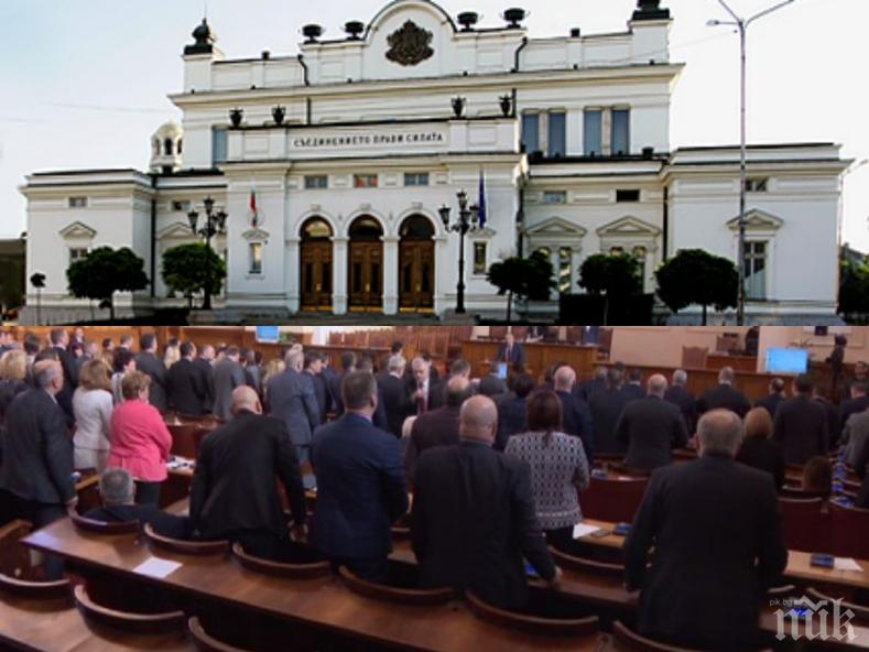 СРАМ! Депутати отдават почит на загиналите в Баташкото клане, ДПС напусна залата
