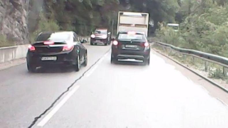 Актуална пътна обстановка