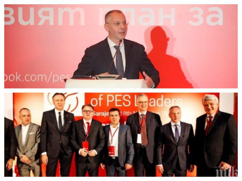 ИЗВЪНРЕДНО В ПИК TV! Сергей Станишев събира левия елит на Европа преди срещата на върха в София