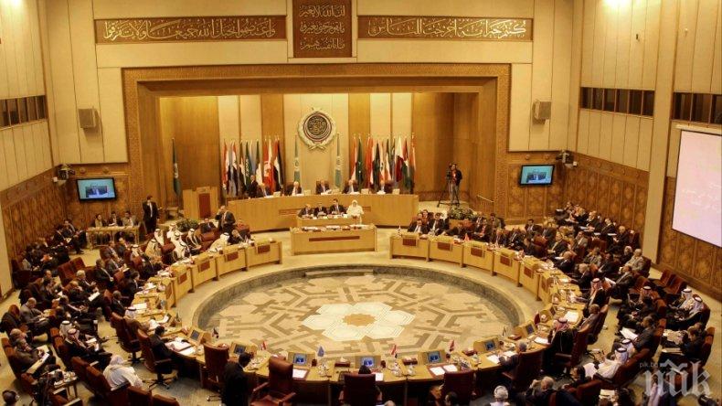 Арабската лига се събира спешно заради преместването на американското посолството в Йерусалим
