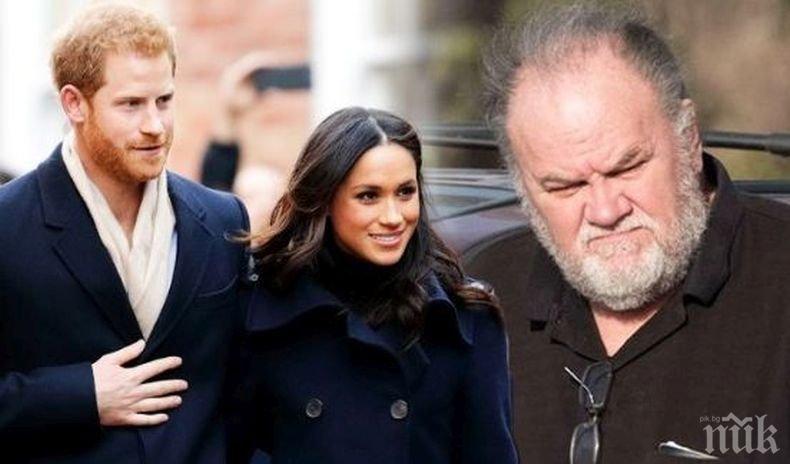 Бащата на Меган Маркъл завежда дело, за да вижда внуците си