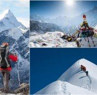 ПОРИВ КЪМ ВЪРХА! Деветима български алпинисти останаха завинаги в прегръдката на Хималаите