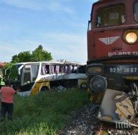 ИЗВЪНРЕДНО! Ужас край Симеоновград - влак блъсна автобус, има тежко ранени (ОБНОВЕНА/СНИМКИ)