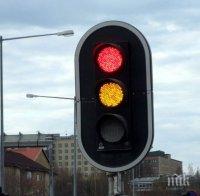 Актуализира се проектът за светофар на пътя през Владая


