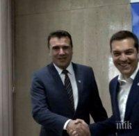 Заев обяви решението за името на Македония