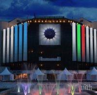 НДК отваря врати днес