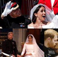 ЕКСКЛУЗИВНО! Принц Хари и Меган греят от щастие - ето зашеметяващата рокля номер 2 на булката (СНИМКИ)