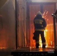 Жена подпали входната врата на млад мъж от Бачково Жена подпали входната врата на млад мъж от Бачково