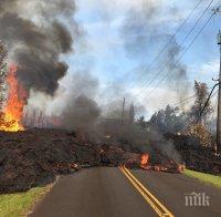 АД! Хеликоптери спасяват хората в Хаваи от вулкана