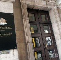 Членуването се оказа проблем и за МОН (СНИМКА)