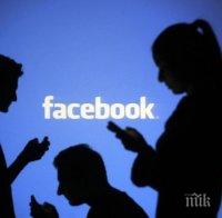 „Фейсбук“ добавят и функция за гласови съобщения