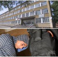 СЛЕД ДЪЖД КАЧУЛКА! Затягат мерките за сигурност в училището, където педофил нападна деца