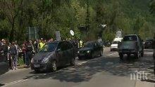 Протест на жители на Владая спря за кратко движението по Е-79