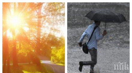 продължават пролетните капризи слънце обяд дъжд гръмотевици следобед