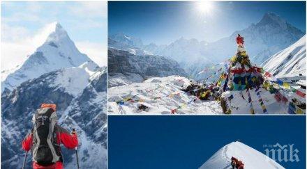 порив върха деветима български алпинисти останаха завинаги прегръдката хималаите