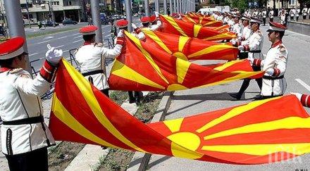 македонските министри одобряват евентуалното име държавата
