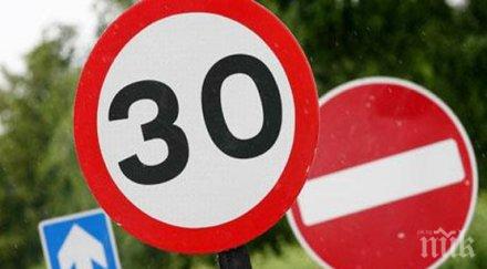 прокуратурата проверява пътните знаци маркировки страната