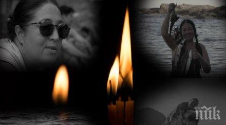 тъжна вест отиде репортерът бнт цветелина атанасова