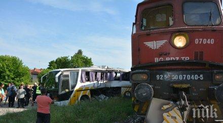 извънредно ужас симеоновград влак блъсна автобус тежко ранени обновена снимки