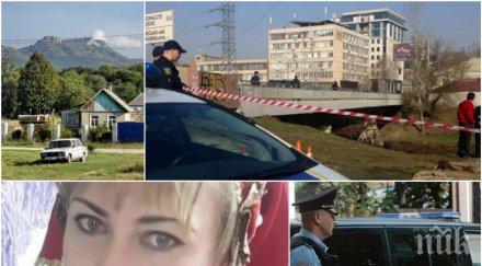 брутално изроди изнасилиха убиха многодетна майка изкормиха отрязаха ушите после хвърлиха канавка