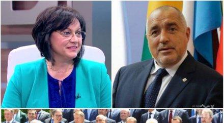 червени интриги нинова вади девет кладенеца вода ефир очерни борисов срещата върха софия