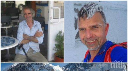 спекулация екстрасенсът ключ кирил извънземното два месеца боян петров открит ръката стиска безопасна игла подарък жена му…