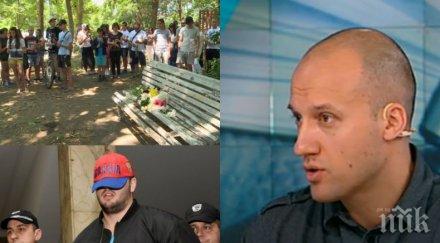 мъката огромна вуйчото убития георги матев психопат извършеното смее